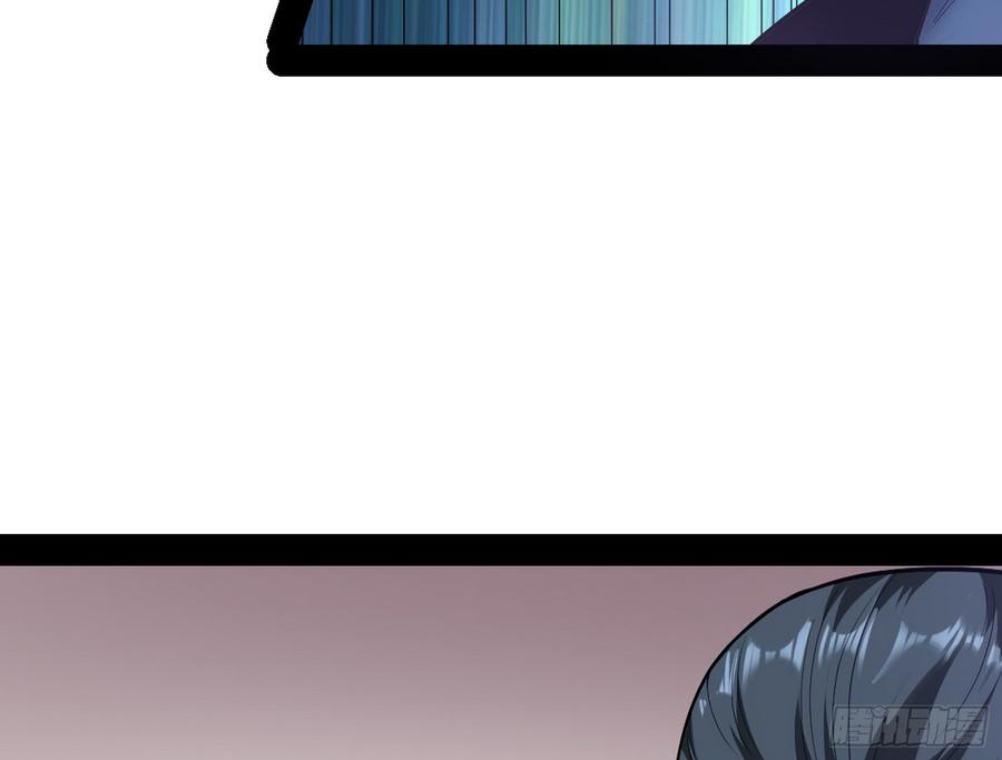 I'm An Evil God Ch.52 p22