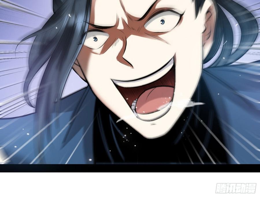I'm An Evil God Ch.52 p29