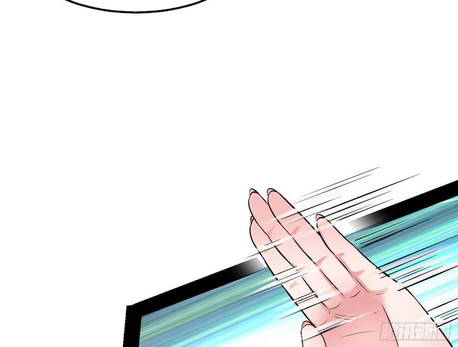 I'm An Evil God Ch.52 p32