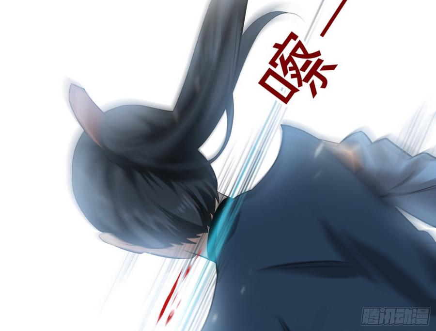 I'm An Evil God Ch.52 p34