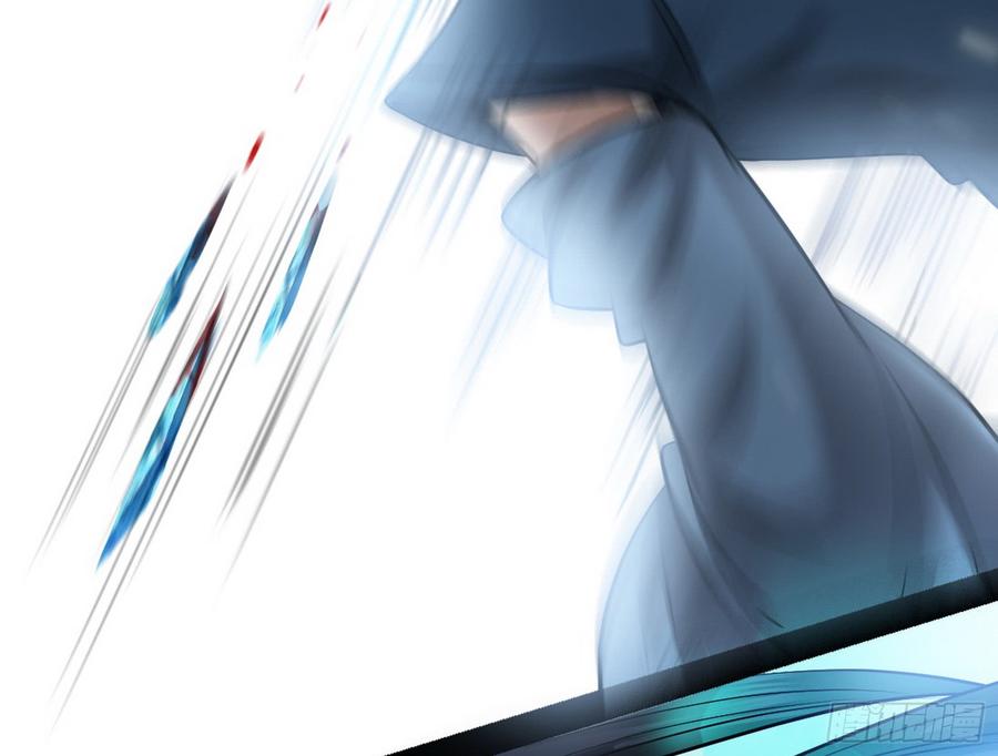 I'm An Evil God Ch.52 p35