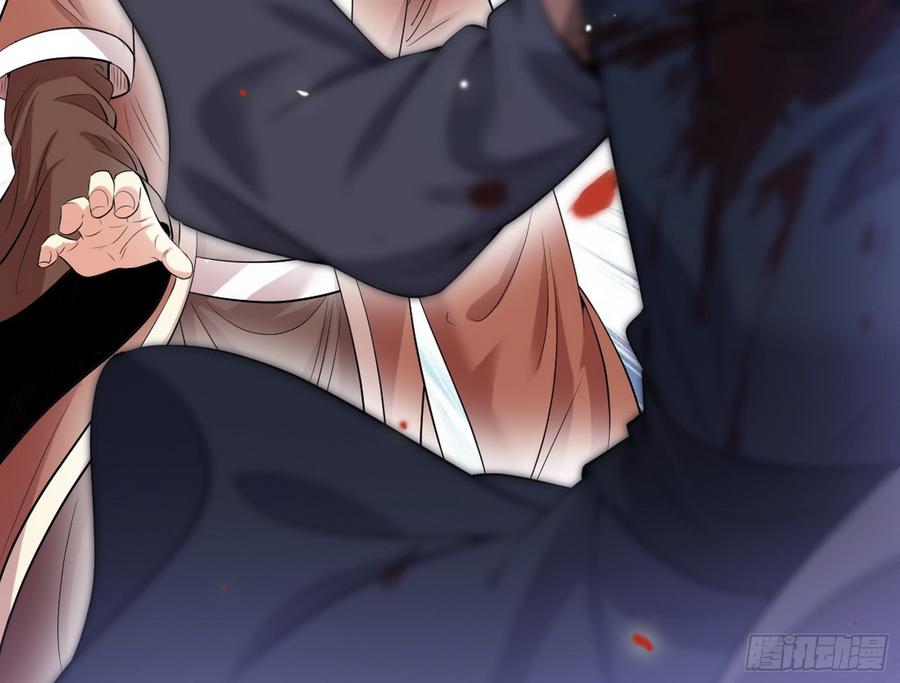 I'm An Evil God Ch.52 p40