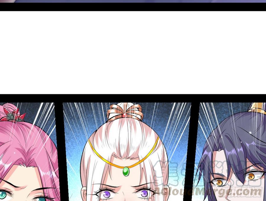 I'm An Evil God Ch.52 p41