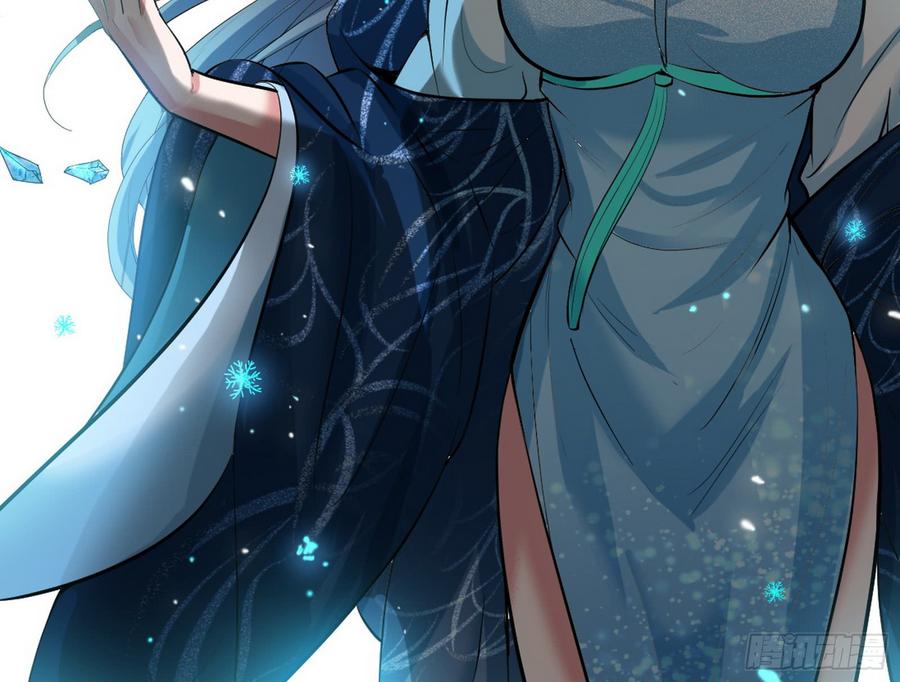 I'm An Evil God Ch.52 p47