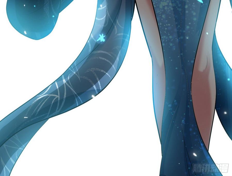 I'm An Evil God Ch.52 p48