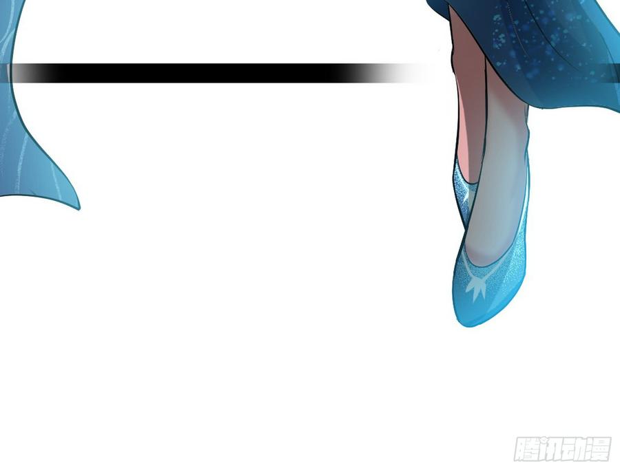 I'm An Evil God Ch.52 p49