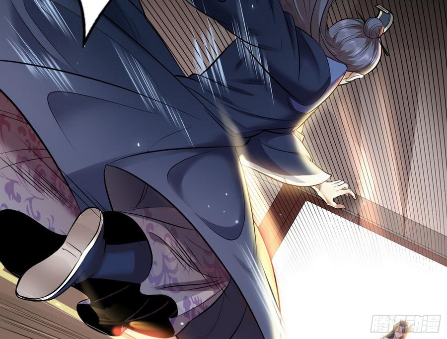 I'm An Evil God Ch.52 p53