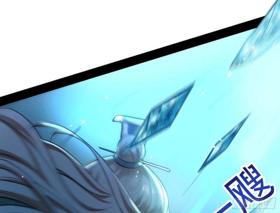 I'm An Evil God Ch.52 p58