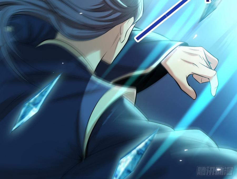 I'm An Evil God Ch.52 p59