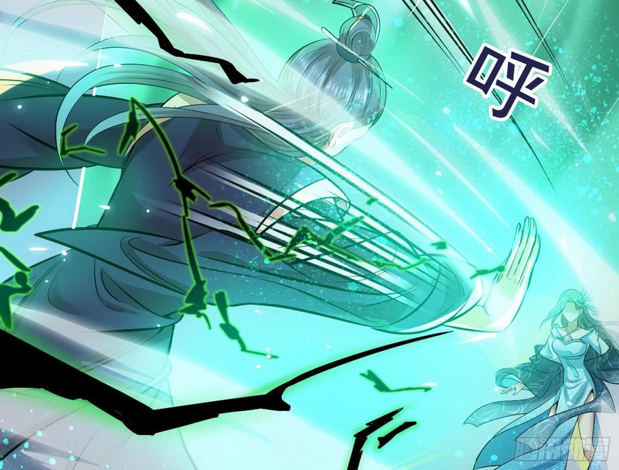 I'm An Evil God Ch.52 p64