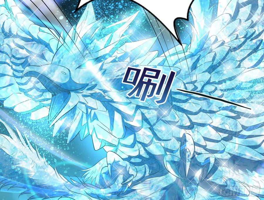 I'm An Evil God Ch.52 p66