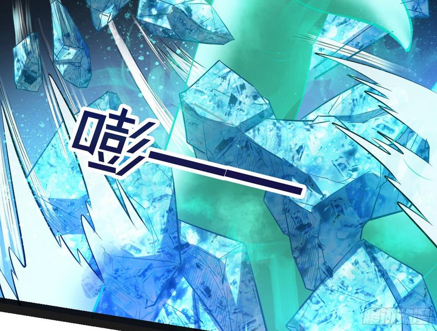 I'm An Evil God Ch.52 p69