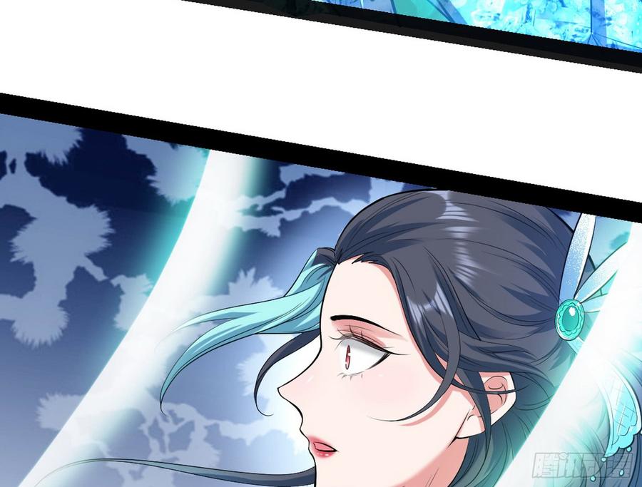 I'm An Evil God Ch.52 p70
