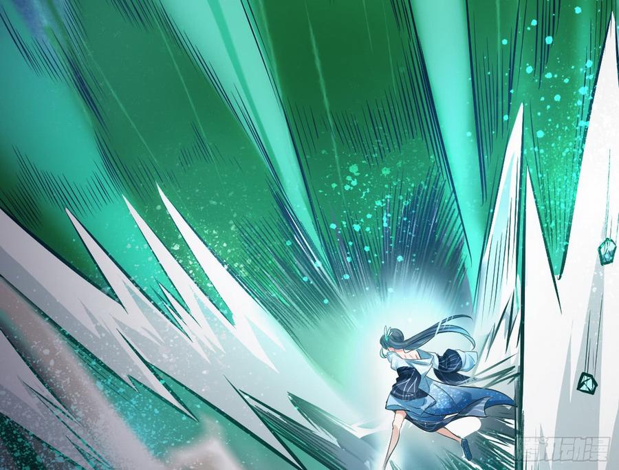 I'm An Evil God Ch.52 p73