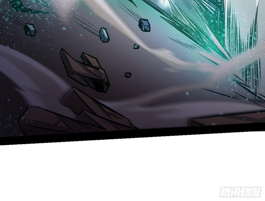 I'm An Evil God Ch.52 p74