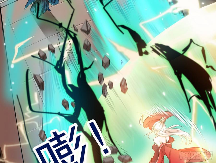 I'm An Evil God Ch.52 p77