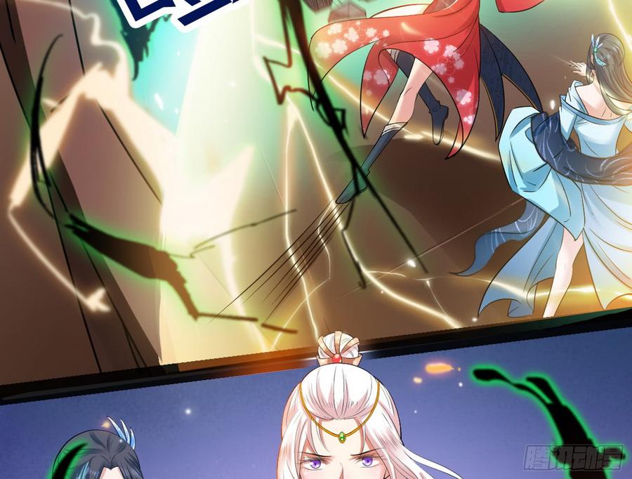 I'm An Evil God Ch.52 p78