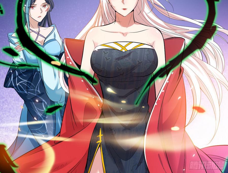 I'm An Evil God Ch.52 p79