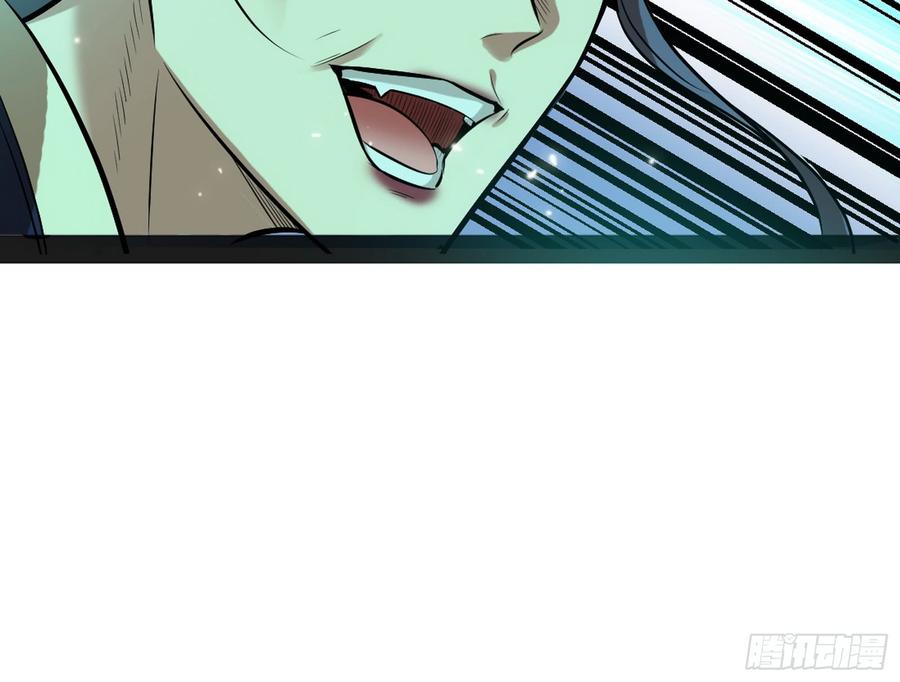 I'm An Evil God Ch.52 p86