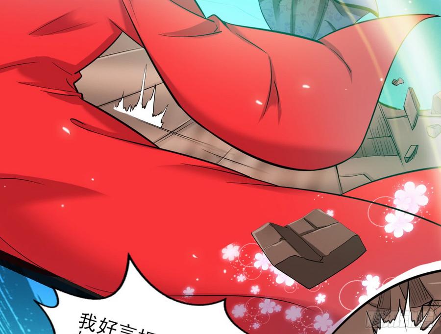 I'm An Evil God Ch.52 p89