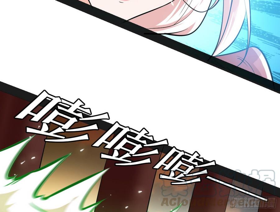 I'm An Evil God Ch.52 p91