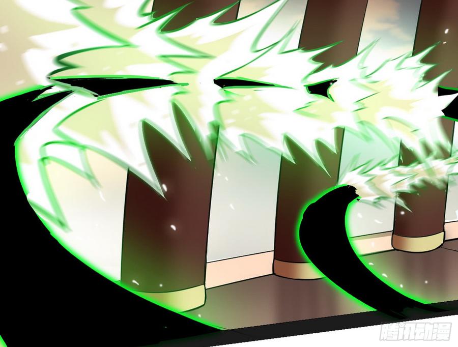 I'm An Evil God Ch.52 p92