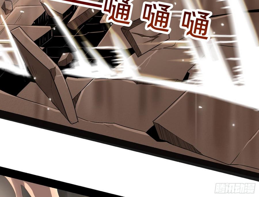 I'm An Evil God Ch.52 p94