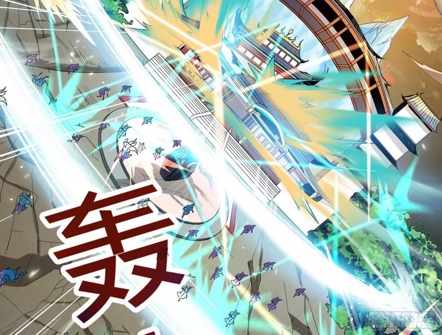 I'm An Evil God Ch.52 p96