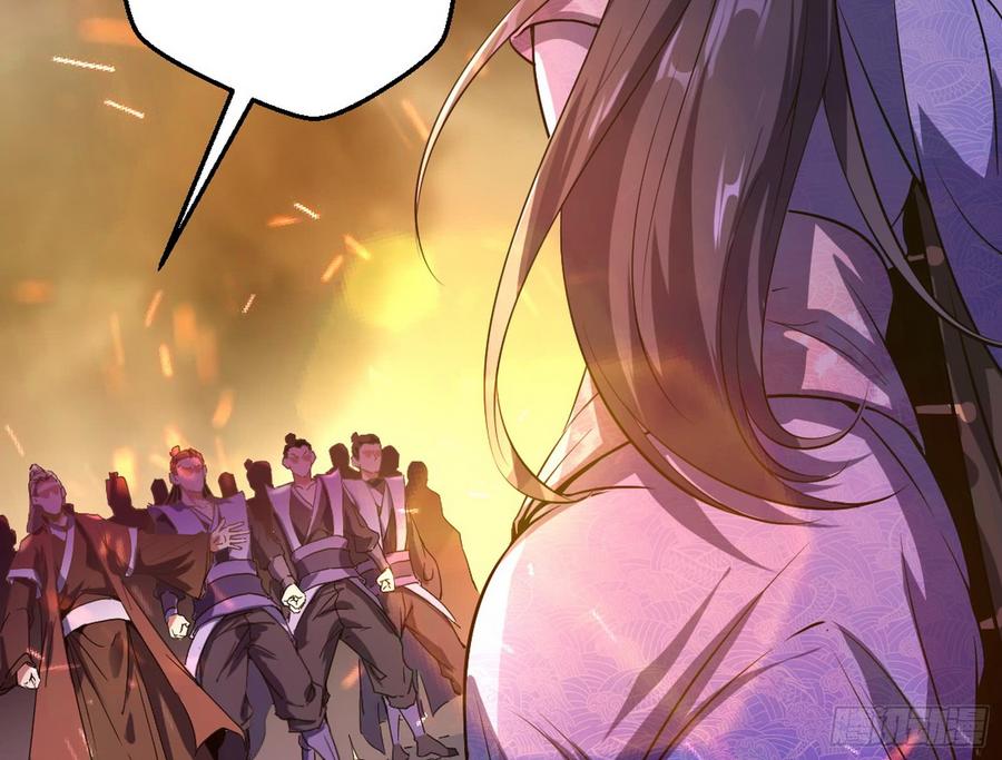 I'm An Evil God Ch.53 p10