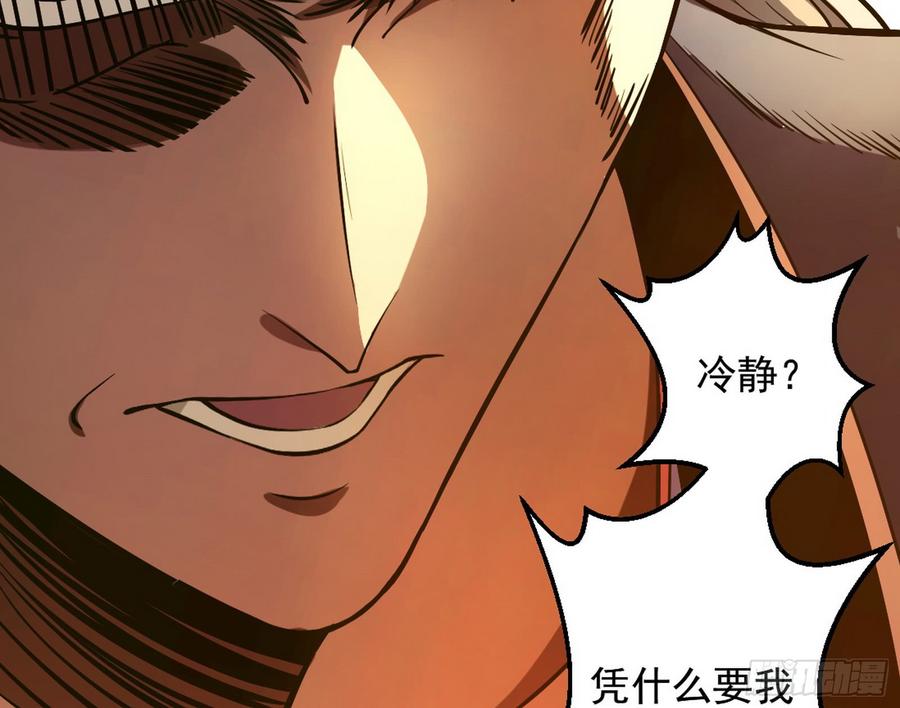 I'm An Evil God Ch.53 p106