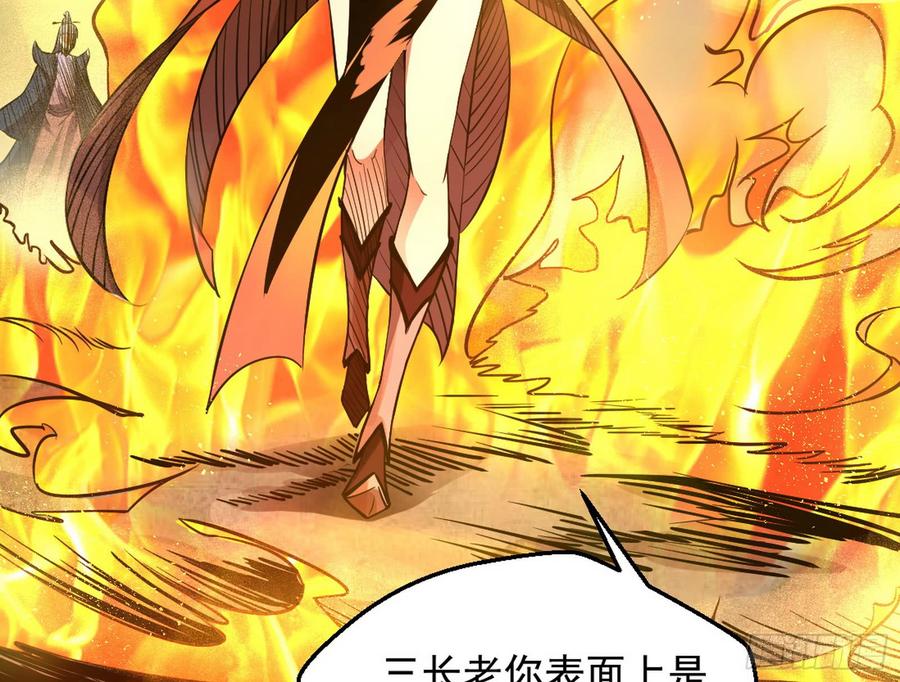 I'm An Evil God Ch.53 p115