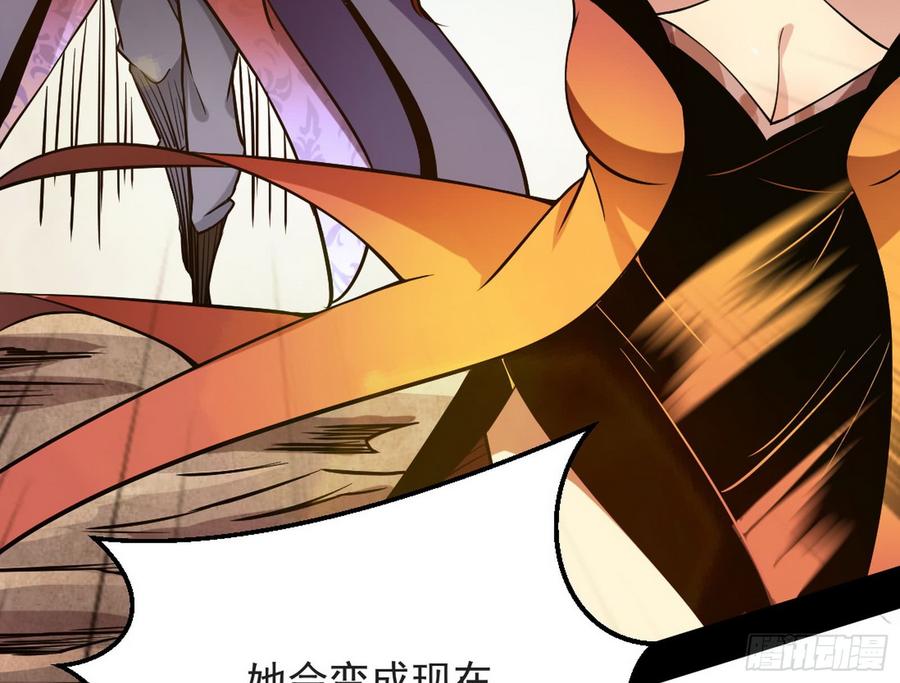 I'm An Evil God Ch.53 p120
