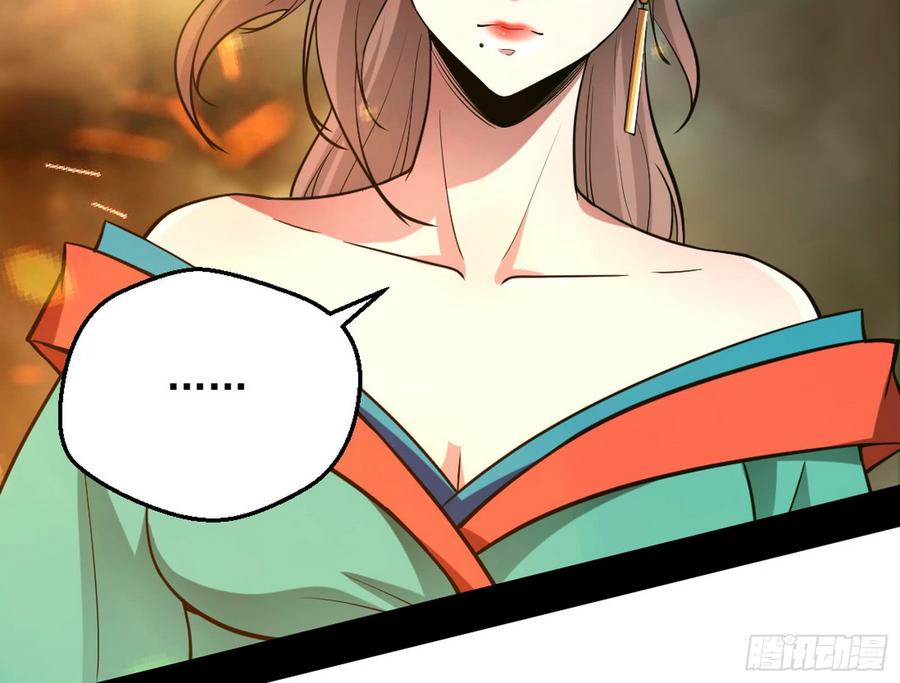 I'm An Evil God Ch.53 p123