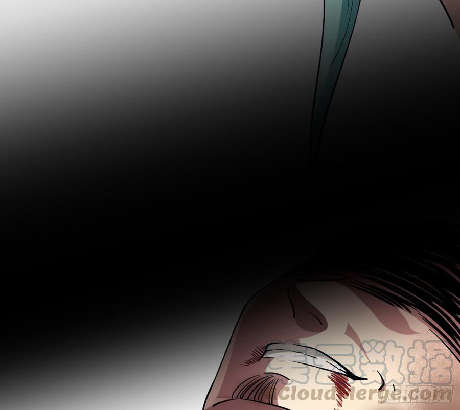I'm An Evil God Ch.53 p141