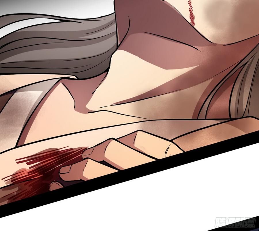 I'm An Evil God Ch.53 p142