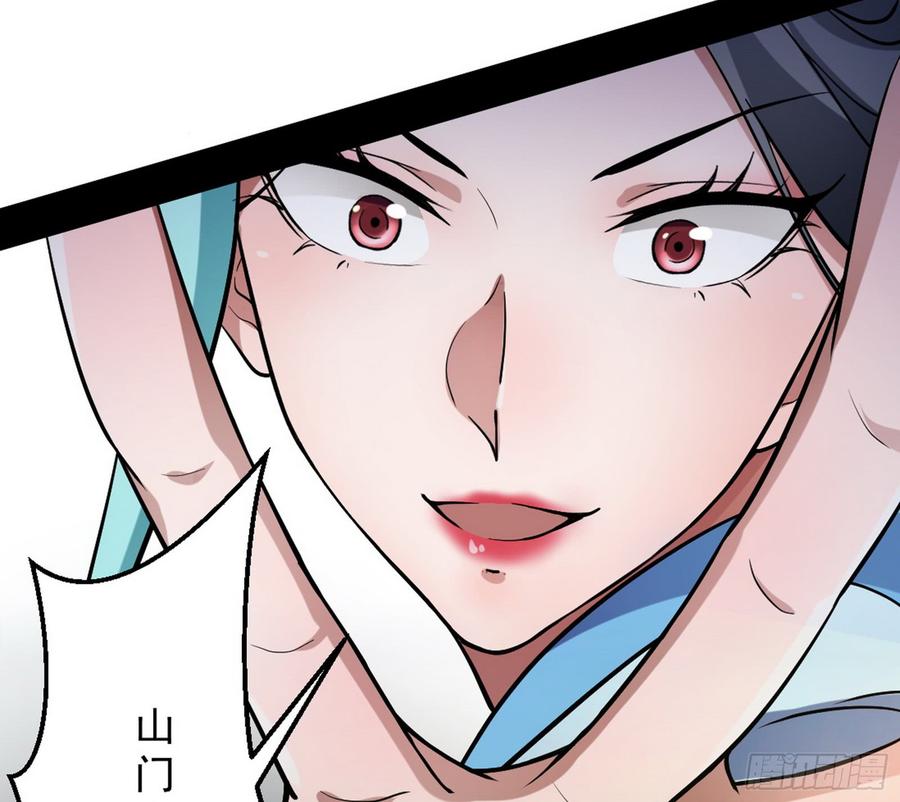 I'm An Evil God Ch.53 p143