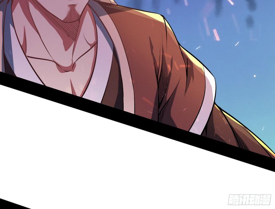 I'm An Evil God Ch.53 p16
