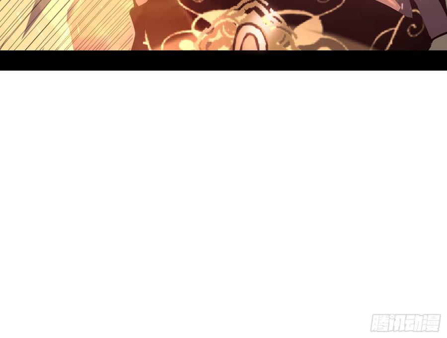 I'm An Evil God Ch.53 p26