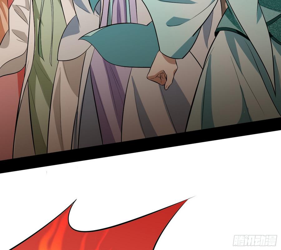 I'm An Evil God Ch.53 p29