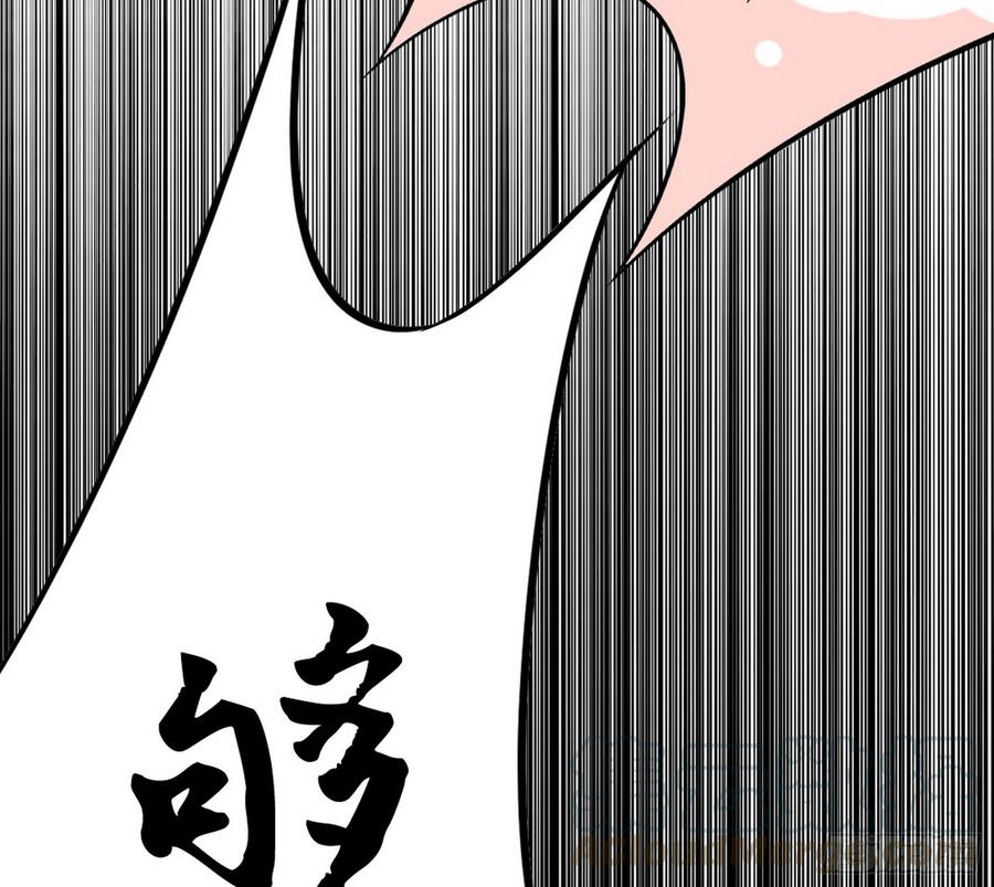 I'm An Evil God Ch.53 p31
