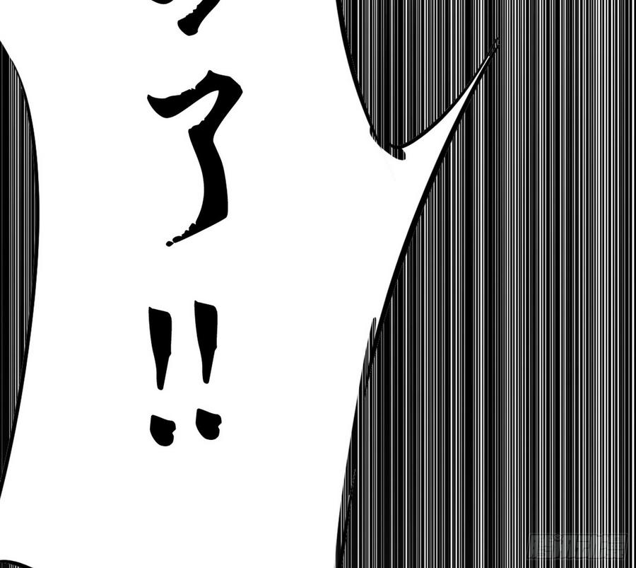 I'm An Evil God Ch.53 p32