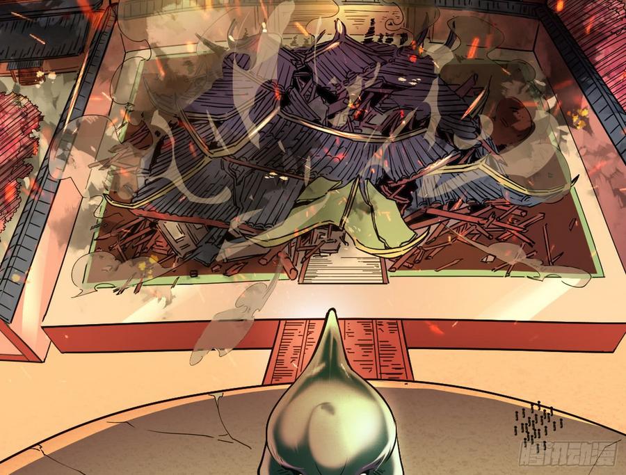 I'm An Evil God Ch.53 p4