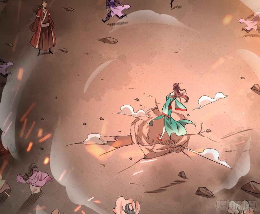 I'm An Evil God Ch.53 p40