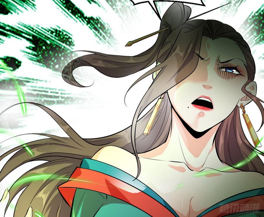 I'm An Evil God Ch.53 p47