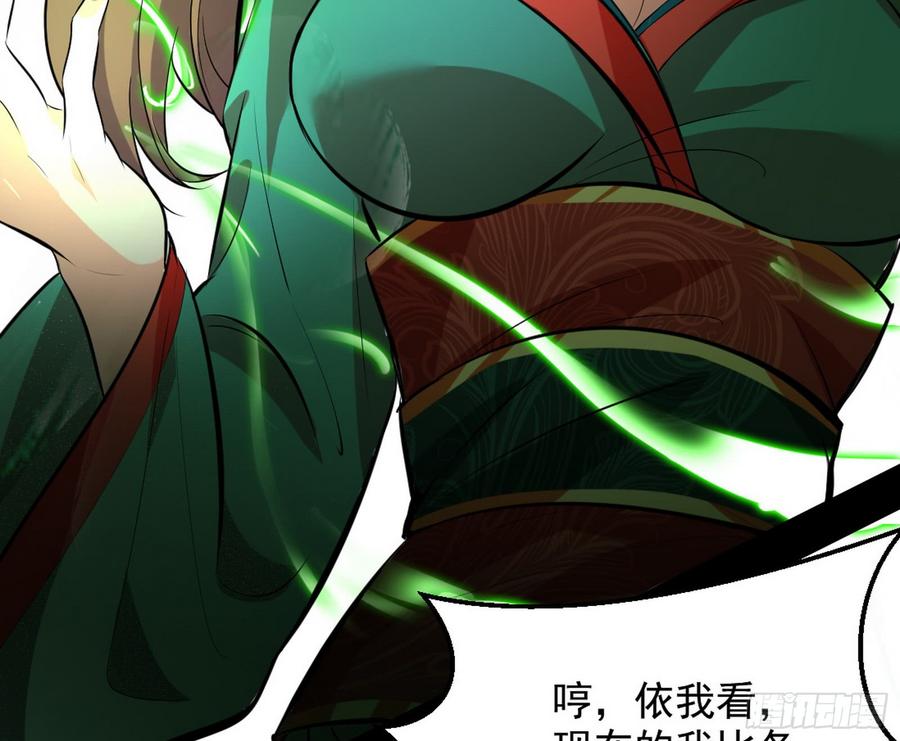 I'm An Evil God Ch.53 p48
