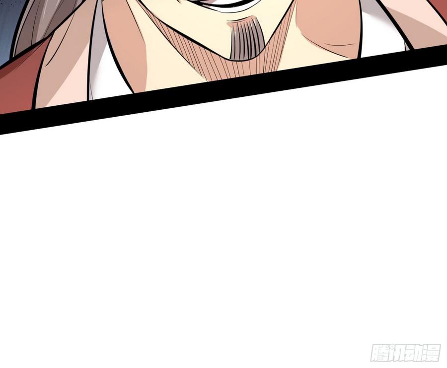 I'm An Evil God Ch.53 p50