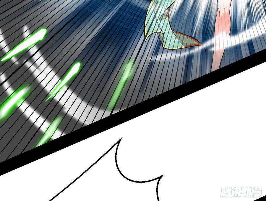 I'm An Evil God Ch.53 p53