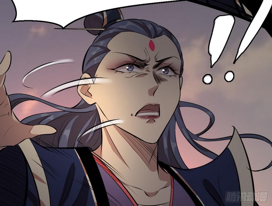 I'm An Evil God Ch.53 p56