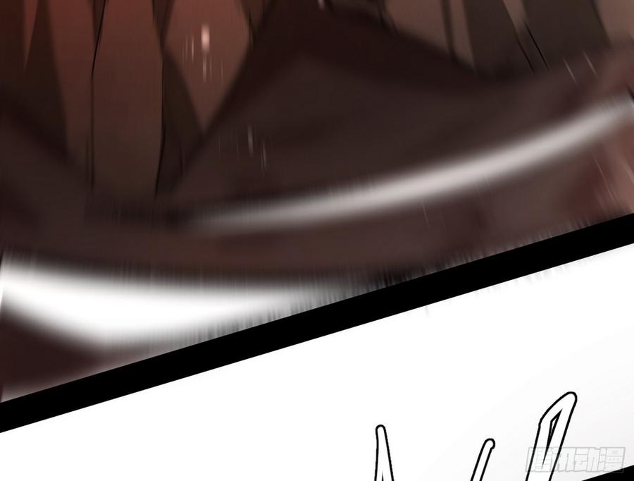 I'm An Evil God Ch.53 p68