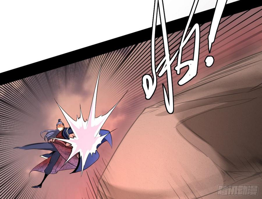 I'm An Evil God Ch.53 p69